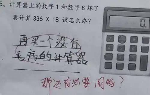 超懒小学生走红,写作业尽显小心机,老师看后哭笑不得