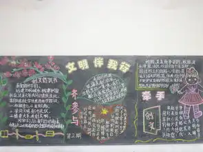 天津市静海县子牙镇中学德育网