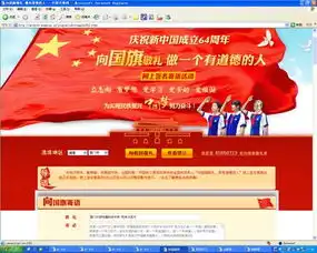 厦门大学附属科技中学