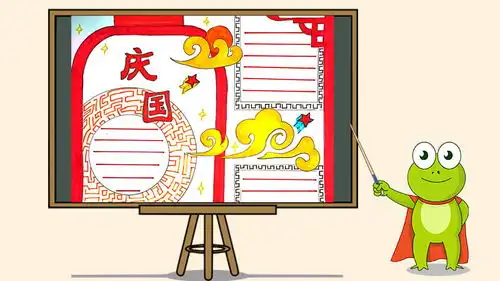 2019最新小学生国庆节手抄报图片大全简单又漂亮,关于十一国庆节手抄报内容资料天天板报网