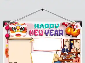2019猪年快乐英语中英文小报春节新年英语手抄报图片模板psd设计图下载元旦手抄报大全编号19120885