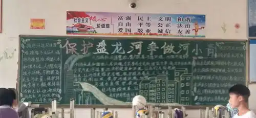 保护母亲河助力河长制七都河小青风采展示第三期