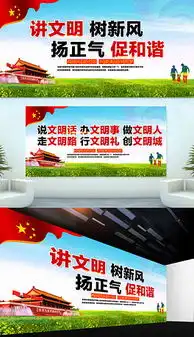 psd板报文明psd格式板报文明素材图片psd板报文明设计模板我图网