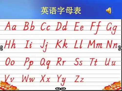 unit1hello课件
