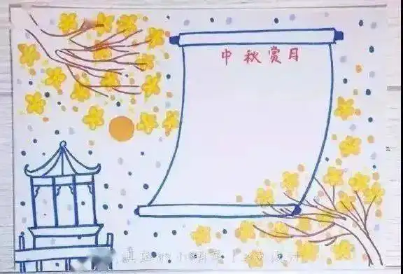 小学作文素材中秋节手抄报图片素材模板文字