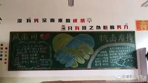 长清职专多举措开展复学期间学生心理守护工作