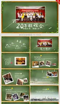 ppt回忆校园ppt格式回忆校园素材图片ppt回忆校园设计模板我图网