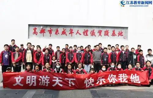 以书润心,与文明同行图