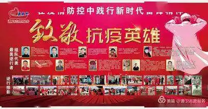 喜大普奔濮阳首个学雷锋志愿服务主题公园开园啦