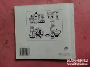 黑板报题图插画选