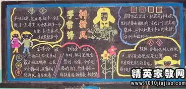 校园期末备考广播稿