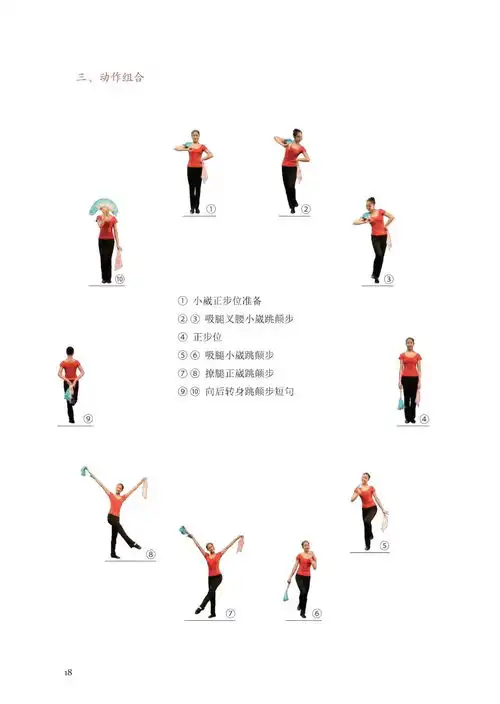 高中音乐必修音乐与舞蹈人音版2019电子课本pdf高清版
