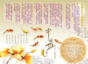 中秋节手抄报来了,快给孩子收藏