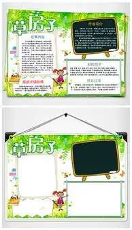 docx儿童学习教育docx格式儿童学习教育素材图片docx儿童学习教育设计模板我图网
