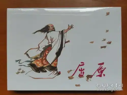 新版连环画午后的雨的书摊孔夫子旧书网