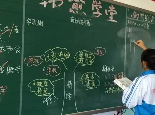 三观不正中小学资料册包含歧视内容,称女生都喜欢有钱的男生