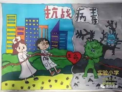 抗疫情学先锋少先队员在行动