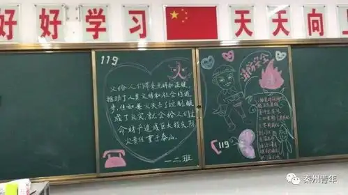 119全国消防日天水市建二小学少先大队开展关注消防共享平安消防安全知识宣讲活动
