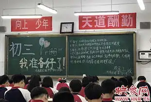 河南一农民工在省实验中学黑板上写下的这段话令网友感动