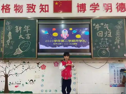 文明校园犇向新学期,带你直击佛山开学第一课