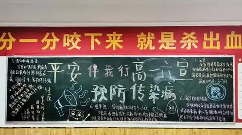 渭南明德高新二中预防传染病共筑健康校园