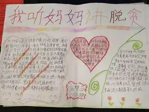 县第五初级中学开展教育脱贫攻坚宣传系列活动