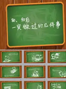 图片免费下载学校黑板报素材学校黑板报模板千图网