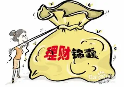 中低风险的理财方式有哪些