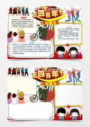 图片素材放飞梦想设计模板下载熊猫办公