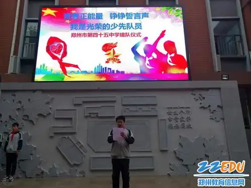 青春正能量,铮铮誓言声,我是光荣的少先队员了
