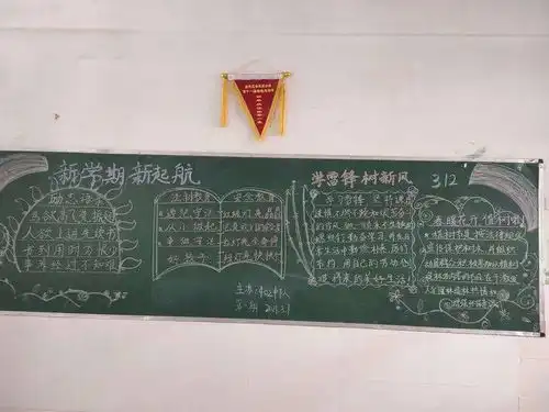 贵池区杏花村小学为我市创建第七届全国文明城市助力