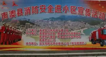 消防演练走进小区,防范于未燃
