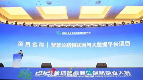 以赛为媒,携手共进新锐青岛2021全球智能制造创新创业大赛总决赛圆满落幕