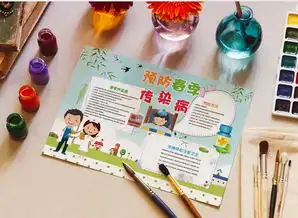 预防春季传染病手抄报小报word模板下载传染病
