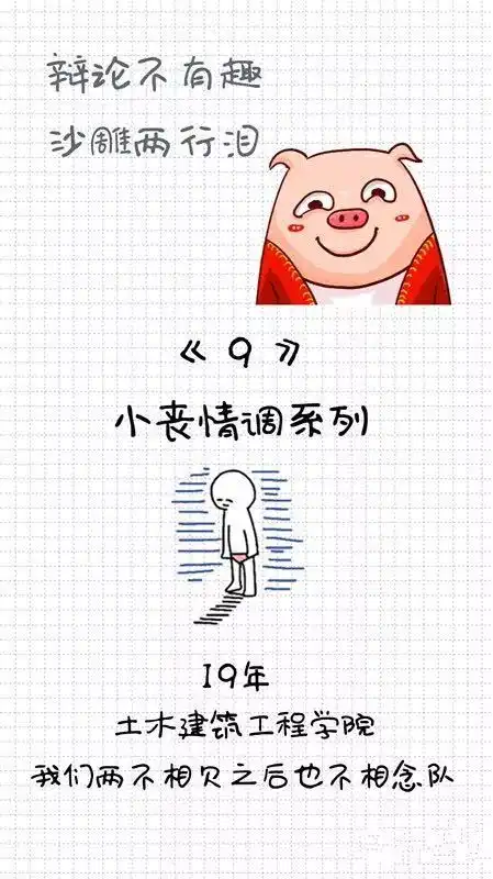 秀儿是你吗武大辩论花式出道