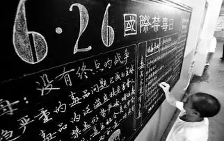 拆二代染毒瘾败光家产3名戒毒青年的自我救赎