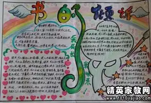 师德演讲稿心灵的窗户用爱打开