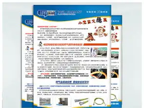 燃气消防安全海报展板psd模板图片素材psd设计图下载公益海报招聘多用途海报大全编号18783118