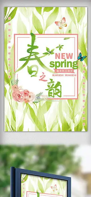 线条花纹海报设计免费下载线条花纹海报图片千图网海报大全