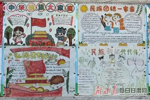 石榴花开一家亲民族团结满雄关
