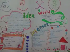 感恩父亲20字