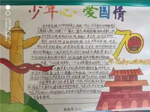 城阳区实验小学千名师生向国旗敬礼