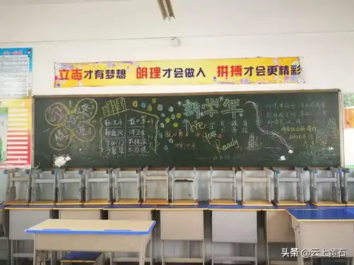 明天,黄石人请早起1小时