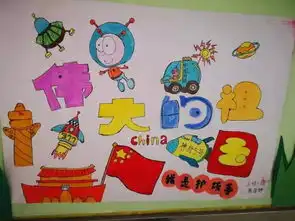 高明这些校园红了,孩子们向祖国深情表白