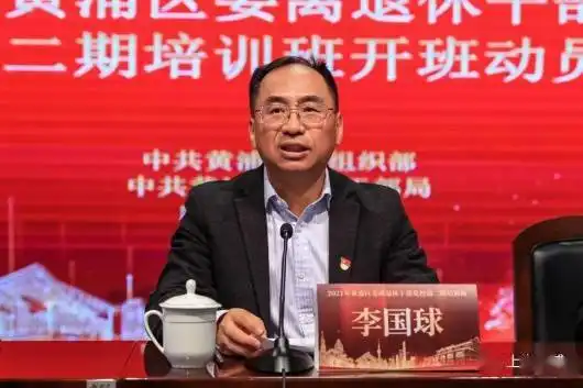 敲黑板黄浦二期开班啦