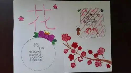 504农历课程诗情花意