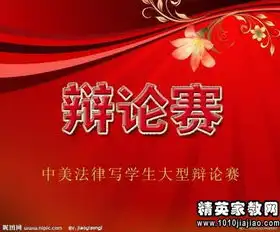 学生辩论赛辩论题目大全