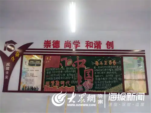 头条莱芜大众网