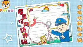 简单易画的健康饮食手抄报,小朋友一看就会,超简单