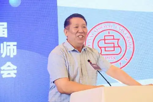 未来教师发展大会数智时代教师角色将被重塑